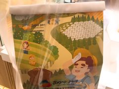 -爸爸糖吐司面包(郑州正弘城店)