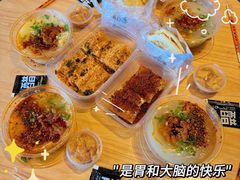 -王浩儿纪六孃甜皮鸭(乐山总店)