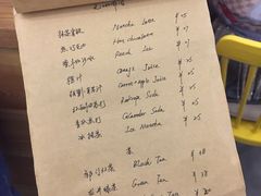 菜单-4U CAFE(广景苑店)