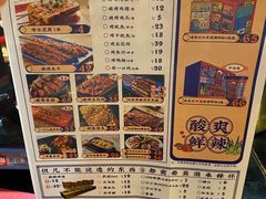 -老表记广西宵夜螺蛳鸭脚煲(西大店)