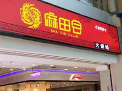 -天娱广场