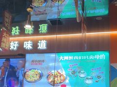 -叁宝烤肉• 西安烧烤(凤城十二路店)