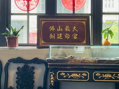 -得心斋(国瑞升平里店)