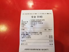 -汉堡王(常熟美城店)