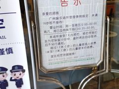-堂会(白云店)