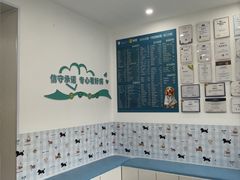 -守诺宠物医院·眼科· 神经外科·爬宠专科(虹口店)