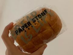 -PAPER STONE BAKERY(天汇广场店)