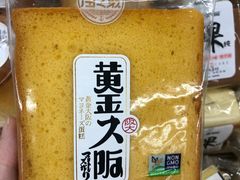 -北国超市(西美花街生活工场店)