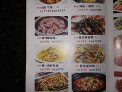 菜单-湘满天下湖南山水主题餐厅(凤凰店)