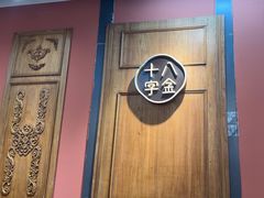 -十八字金银饰·拼豆·开蚌手工体验团建(君太百货店)