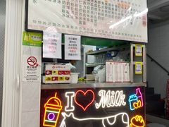 -义顺牛奶公司(新马路老店)