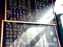 菜单-狐狸家·酸奶酪专门店(平江路店)