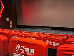 -中影国际影城(大唐西市4K临境音店)