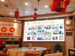 -乡党臊子面(丰庆公园店)