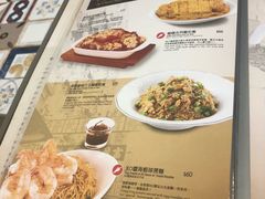 菜单-翠华餐厅(香港国际机场店)