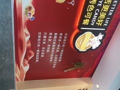 -新概念来凤鱼(璧山店)