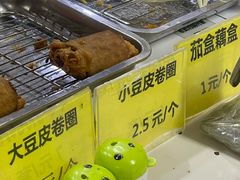 -海清宁记大馅云吞