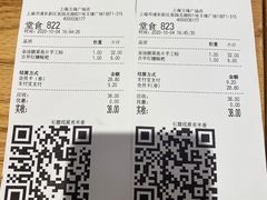 -小满手工粉(上海文峰广场店)