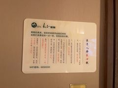 -良子健身·竹Spa(五四广场店)