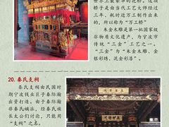 -天一阁博物院