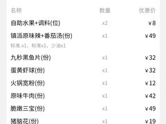 -鮮樂門重庆美蛙鱼头火锅(恒隆店)