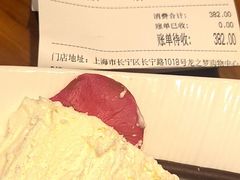 -上海人家花樣年华(中山公园店)