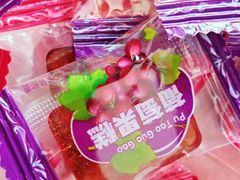 -旭文特产专卖店(张北店)
