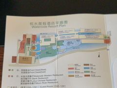-乌镇枕水度假酒店