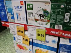 -超市发超市(羊坊店店)