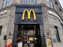 -麦当劳(中山路店)