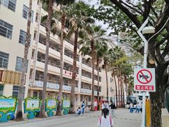 -三亚市第二中学