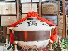 -砂锅居(西四店)