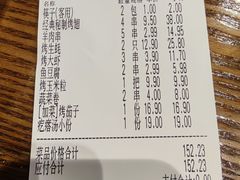 -管氏翅吧(地安门创始店)
