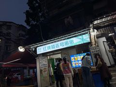 -红牌楼老号串串(银海佳苑店)