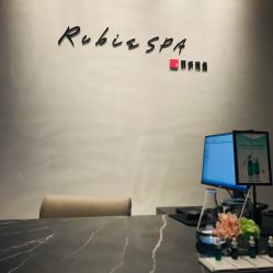 -丽妍雅集 Rubis SPA