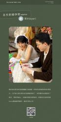 点击看大图 -壹HOME胶片摄影工作室