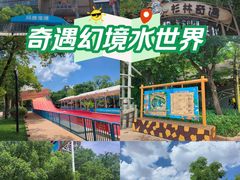 -武汉玛雅海滩水公园