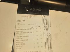 -美奈小馆·越南料理(中航城君尚购物中心店)