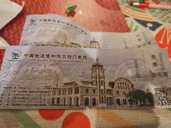 -中国铁道博物馆(正阳门馆)