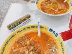 -粉小主·贵州酸汤牛肉粉(南京仙林金鹰店)