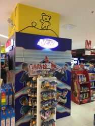 -孩子王童乐园(天津远洋乐堤港店)