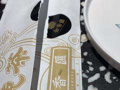 -金香匯晚茶(浑南店)