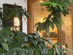 -In Cafe隐食研室