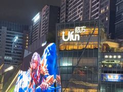 -合景·悠方(成都店)