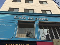 -Cafe de Paris(林荫路店)
