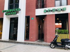 -星巴克(红房子店)