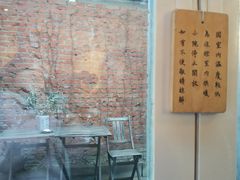-铃木食堂(帽儿胡同店)