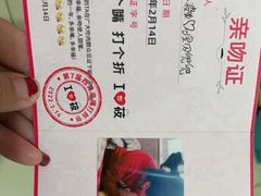 -西贝莜面村(金隅嘉品mall店)