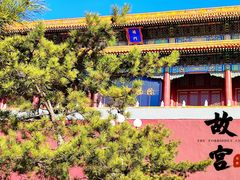 -故宫博物院(故宫)