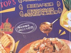 -泰妃殿(宏伊国际广场店)